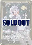 ふわふわミニョンと特別講師(ホロ) 【IG06-008NH】