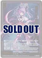 運命に立ち向かう ミスティカ(ホロ) 【IG06-010NH】