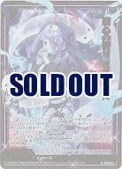 腐心の祈り ミスティカ(ホロ) 【IG06-012NH】