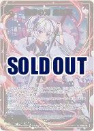 ロードオブヴァーミリオン ロケテスト スターター ホロ加工 5枚