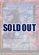 頂点は唯一人(ホロ) 【IG06-047SRH】