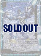 多目的量産型機械 ティカロス(ホロ) 【IG06-048SRH】