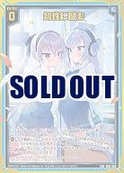 ※秋葉原店併用商品　知性に励む 【IG07-053SSR】