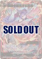 Z/X ウェアジャガー　ホロ＋プロモ　まとめ売り　セット Z/X z/x ウェアジャガー ホロ＋プロモ まとめ売り セット