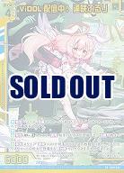 ViDOL配信中! 逢咲ふるり 【IG08-044SR】