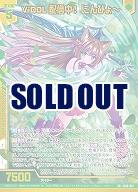 ViDOL配信中! にんぴょ〜 【IG08-051SR】