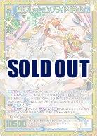 セレブレーションブライド チトセ 【IG08-056SSR】