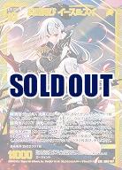 共闘再び イース&スイ 【IG08-057SSR】