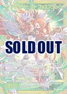 アナザービースト フォスフラム 【IG08-059SSR】