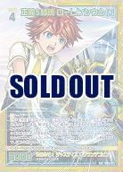 正義§結魂 ローレンシウム 【IG08-073SEC】