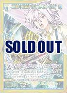 正義§結魂 サイクロトロン 【IG08-075SEC】