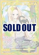 曲がってつられて フィエリテ 【IG08-077SEC】