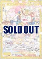 勝っても負けても メインクーン 【IG08-078SEC】