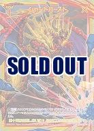 シャードバースト 【IG08-086SEC】