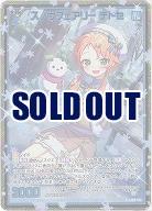 スノウフェアリー チトセ(ホロ) 【IG08-013NH】