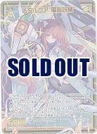 メタルコア“電脳妖精”(ホロ) 【IG08-015NH】