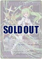 異海を照らす治癒士 Ms.百目鬼(ホロ) 【IG08-017NH】