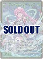 テクノフェンサー サクラ(ホロ) 【IG08-018NH】