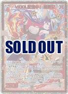 ViDOL配信中! 楊貴妃(ホロ) 【IG08-039SRH】