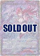 ViDOL配信中! ヴィア・プライド(ホロ) 【IG08-048SRH】