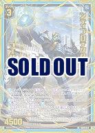 シティプロテクター フェクダ 【IG09-044SR】