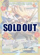 フィアースタイル リゲル(SEC) 【IG09-072SEC】