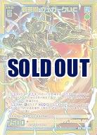 戦乗機 ヴェガークLtC(SEC) 【IG09-078SEC】