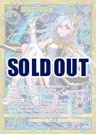 源海の理解者 ニンガル(SEC) 【IG09-081SEC】