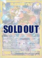 謀り得た豊穣 イシス(SEC) 【IG09-082SEC】