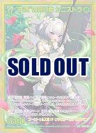 “圧潰”の執行者 シニストラ(SEC) 【IG09-087SEC】