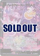 ハートフォーユー アニムス(ホロ) 【IG09-001NH】