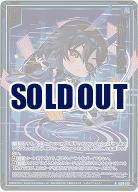 紙機札【天空】(ホロ) 【IG09-010NH】