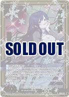 ギルド“暁”艶夜のレーニア(ホロ) 【IG09-013NH】