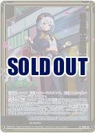 戦乗機士休暇中 ルオナ(ホロ) 【IG09-017NH】