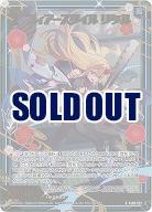 フィアースタイル リゲル(ホロ) 【IG09-022RH】