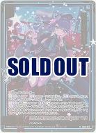 戦乗機通信士 イオ(ホロ) 【IG09-027RH】