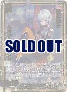 戦乗機士 ルオナ・シュラウド(ホロ) 【IG09-028RH】