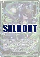 戦乗機士 チラリ・ランダート(ホロ) 【IG09-029RH】