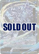 戦乗機 ヴェガークGuC(ホロ) 【IG09-030RH】