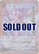 エクリプス・デュオ 〜切迫〜(ホロ) 【IG09-040SRH】