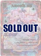 九尾の妖狐 玉藻(ホロ) 【IG09-041SRH】