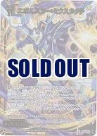 エボルスター・ミクスタッチ(ホロ) 【IG09-045SRH】