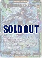 戦乗機司令官 アン・ナスラーン(ホロ) 【IG09-050SRH】