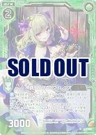 神鍵をかけるアクイレジア[パラレル] 【ZXB17-081RP】
