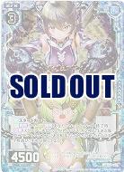 貫く正義イオ[パラレル] 【ZXB21-025NP】