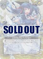 ミラクルサルベイジョン[パラレル] 【ZXB13-060CP】