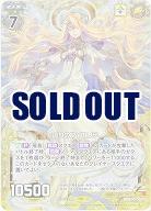 誇りのフィエリテ(パラレル) 【E10-028RP】