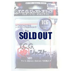 SL30　TCGジャストスリーブ　インナーソフト・ぴったりサイズ