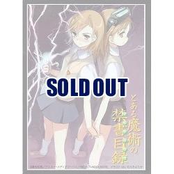 【買取品】電撃限定)ブシロードスリーブエクストラ 禁書目録B 美琴&ミサカ