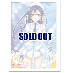 ブシロードスリーブHG559『園田海未』Part.3 ラブライブ!